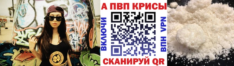 Альфа ПВП мука  Кедровый 
