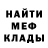 МЕТАДОН кристалл Danyelle NuChurch