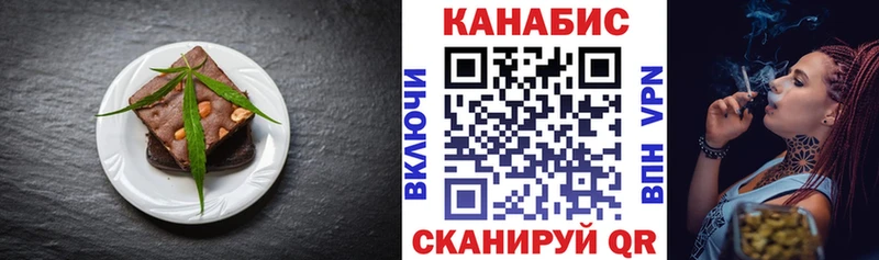 продажа наркотиков  гидра ONION  Cannafood марихуана  Кедровый 