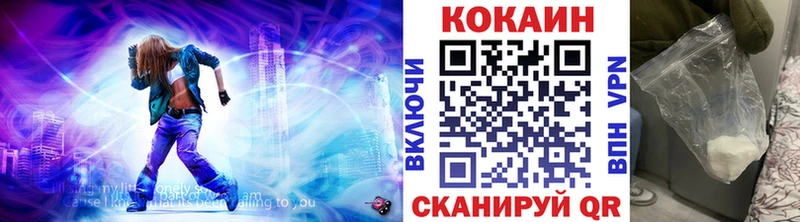 как найти закладки  Кедровый  Cocaine Эквадор 