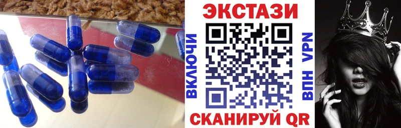 Экстази MDMA купить наркотики цена Кедровый