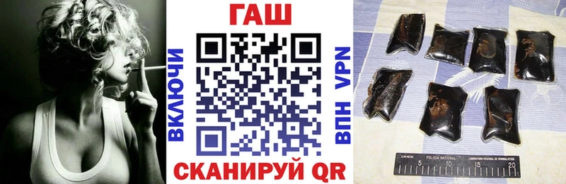 Гашиш гашик  Кедровый 
