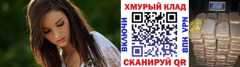 mega рабочий сайт  купить   Кедровый  ГЕРОИН белый 
