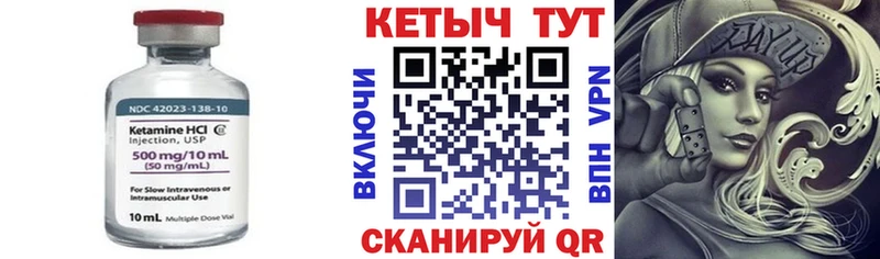 даркнет сайт  Кедровый  блэк спрут как зайти  Кетамин VHQ 