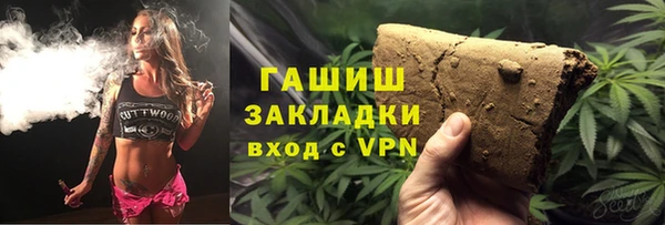 мескалин Бугульма