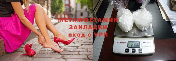 марки nbome Богородицк