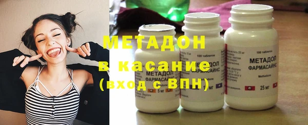 кокаин Бородино