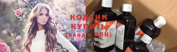 мескалин Бугульма