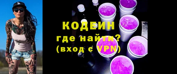 мескалин Бугульма