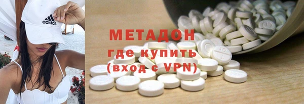 мескалин Бугульма