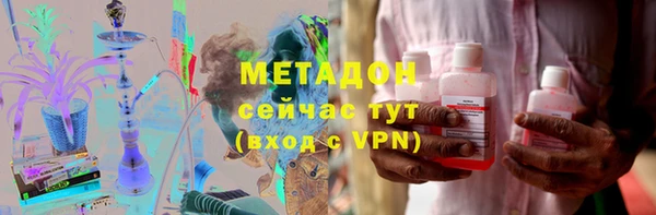 бутик Богородск