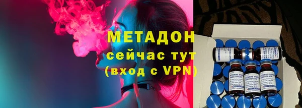 марки nbome Богородицк