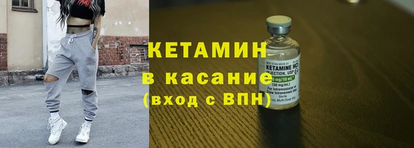 марки nbome Богородицк