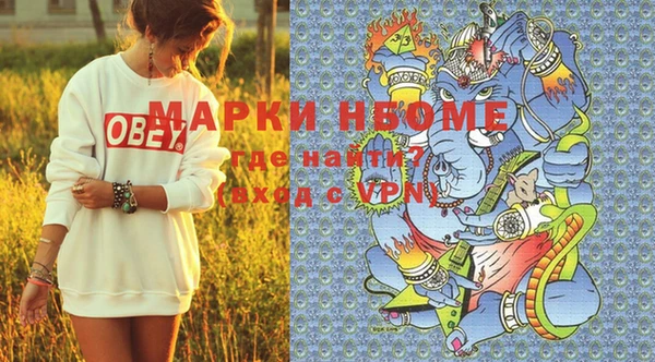 кокаин Бородино