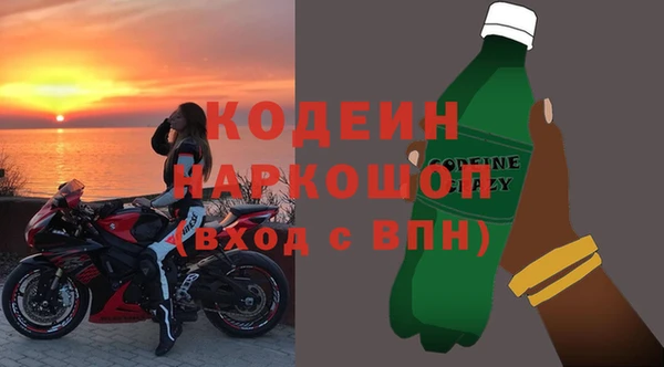 мескалин Бугульма