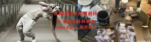 бутик Богородск