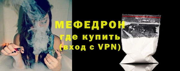 бутик Богородск
