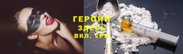 соль курить ск Бронницы