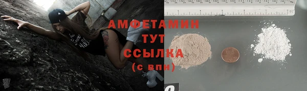 кокаин Бородино
