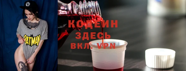 соль курить ск Бронницы