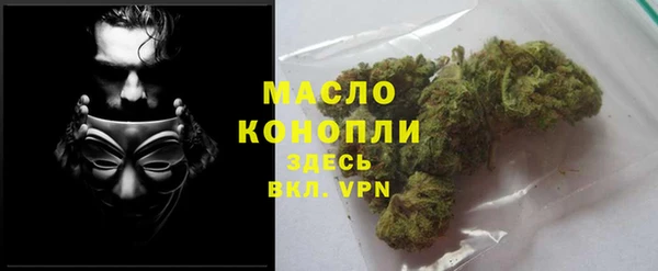 соль курить ск Бронницы