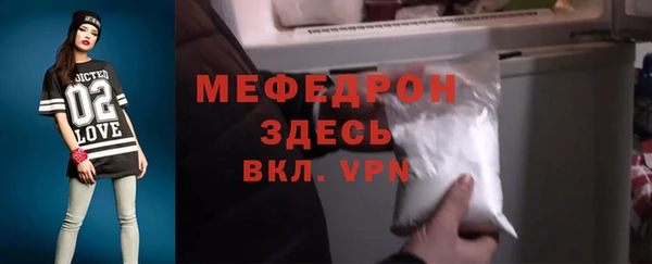 кокаин Бородино