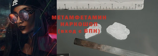марки nbome Богородицк