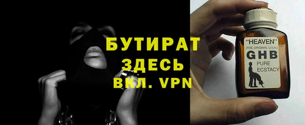 мескалин Бугульма