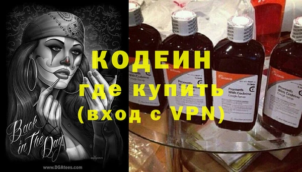 кокаин Бородино