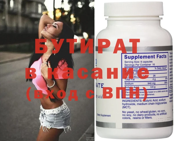 марки nbome Богородицк