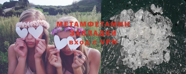 соль курить ск Бронницы