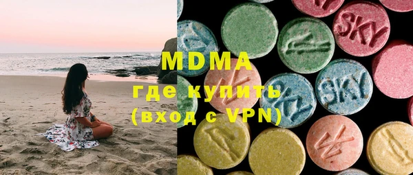 мескалин Бугульма