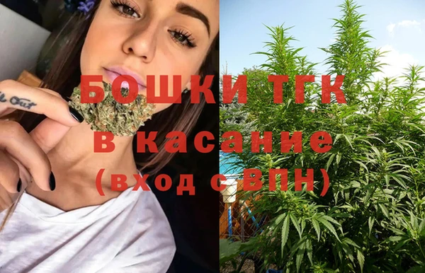 бутик Богородск