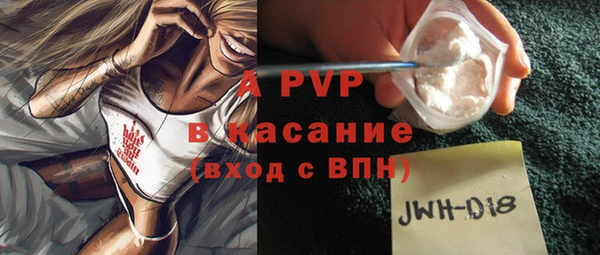 кокаин Бородино
