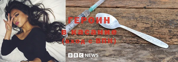 марки nbome Богородицк