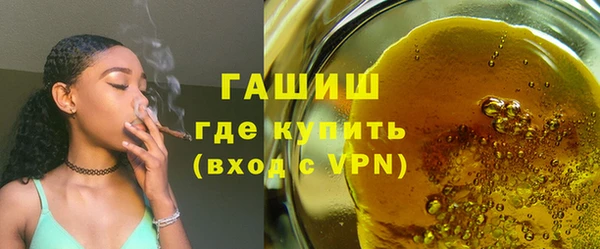 соль курить ск Бронницы