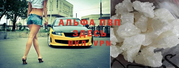 соль курить ск Бронницы