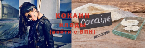 бутик Богородск