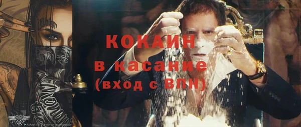 соль курить ск Бронницы