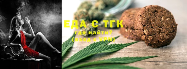бутик Богородск