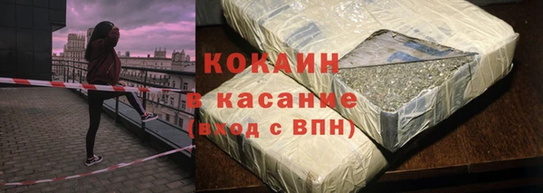 бутик Богородск