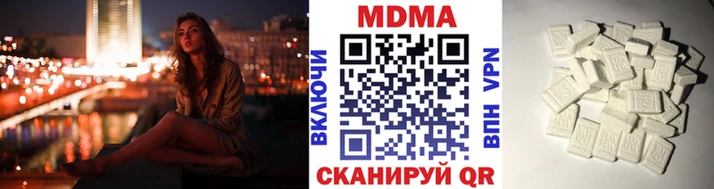 blacksprut ссылки  Кедровый  МДМА Molly 
