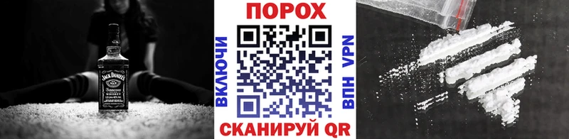 МЕГА ONION  Кедровый  Метамфетамин винт 