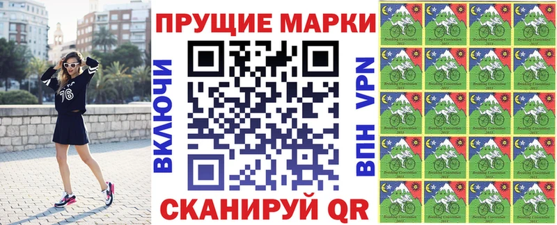 Марки NBOMe 1,5мг Кедровый
